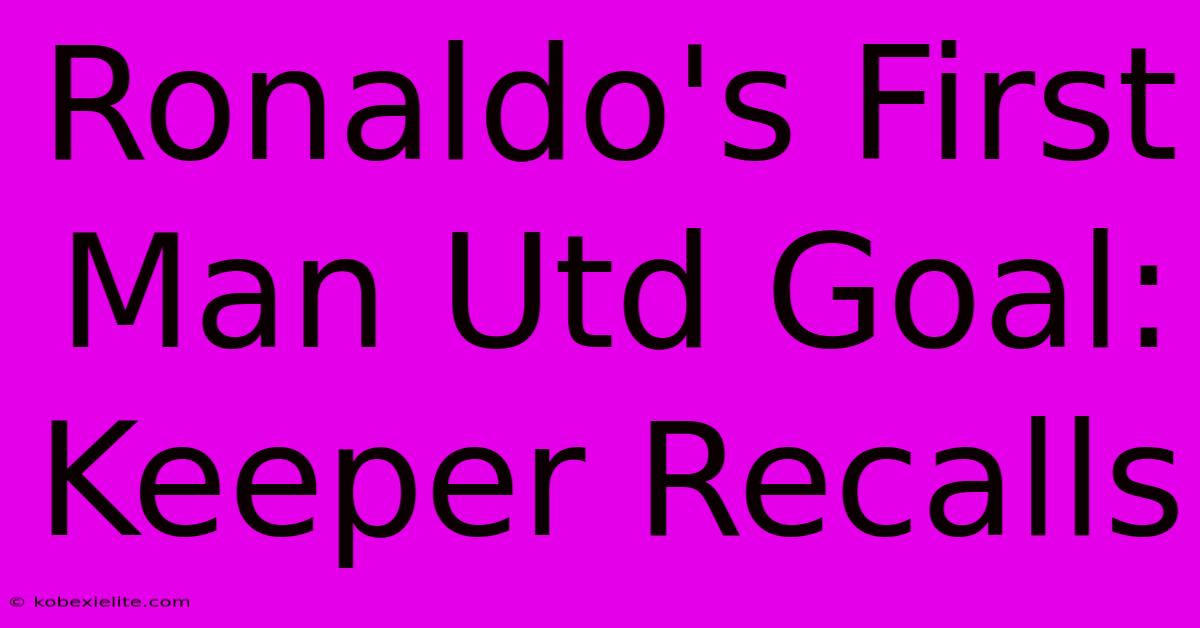 Ronaldo's First Man Utd Goal: Keeper Recalls