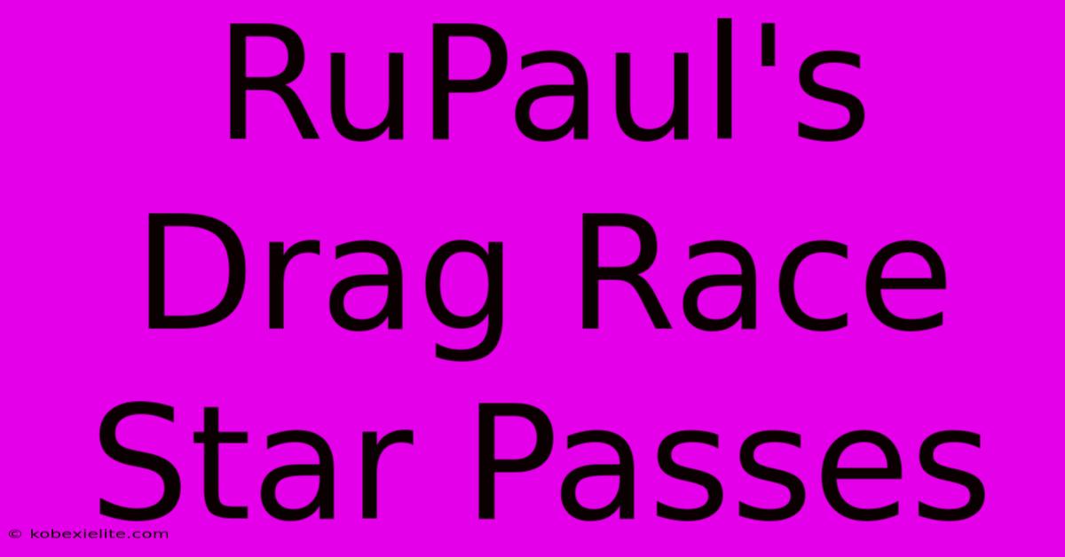 RuPaul's Drag Race Star Passes