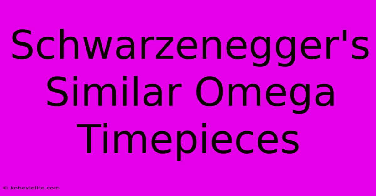 Schwarzenegger's Similar Omega Timepieces