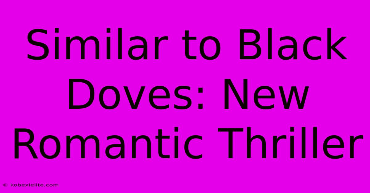 Similar To Black Doves: New Romantic Thriller