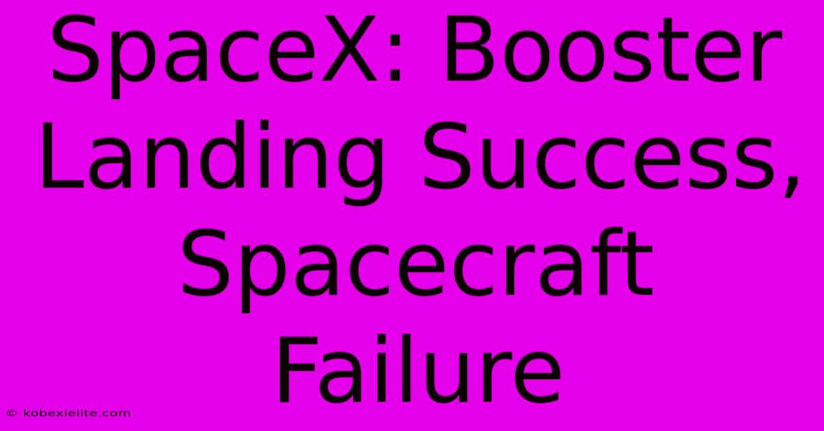 SpaceX: Booster Landing Success, Spacecraft Failure