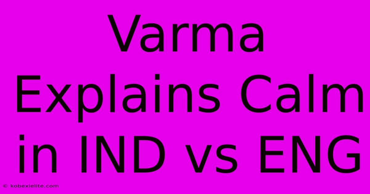 Varma Explains Calm In IND Vs ENG