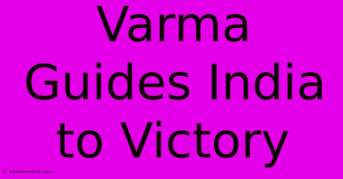 Varma Guides India To Victory