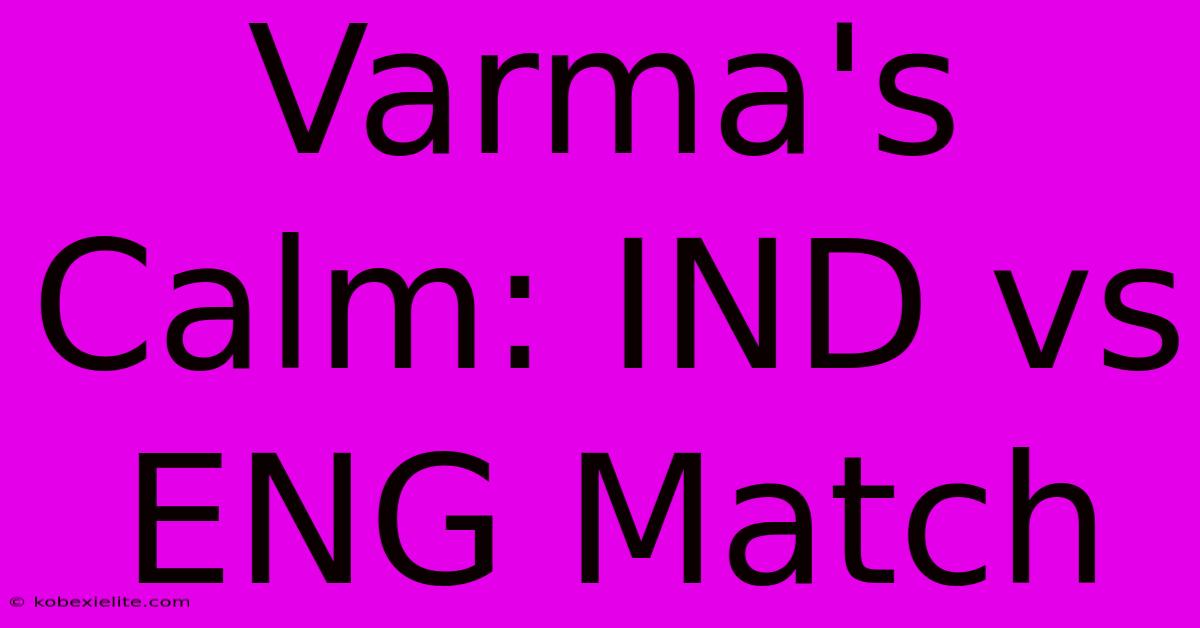 Varma's Calm: IND Vs ENG Match