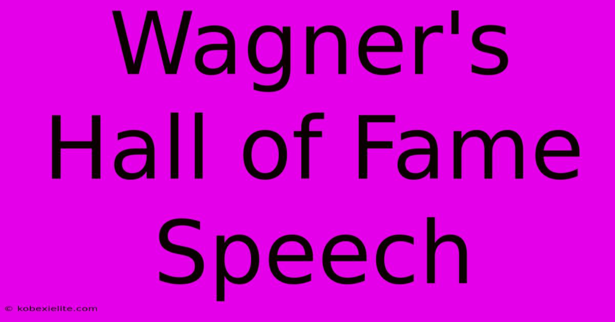 Wagner's Hall Of Fame Speech