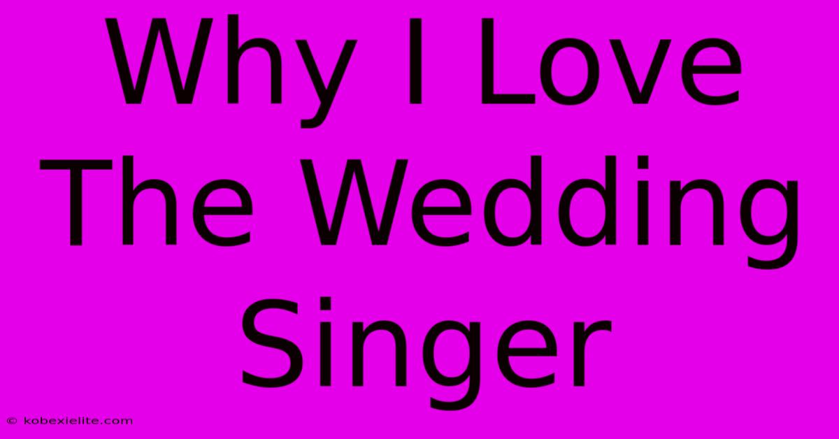 Why I Love The Wedding Singer